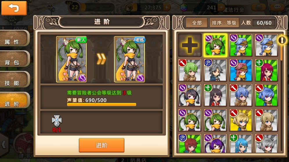 刺客信条起源