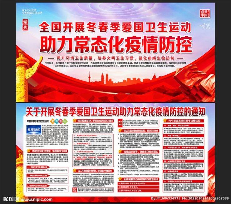拯救科学家
