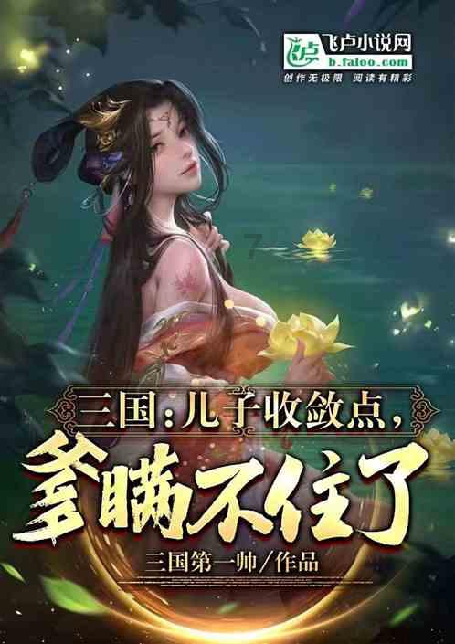 裙上繁花