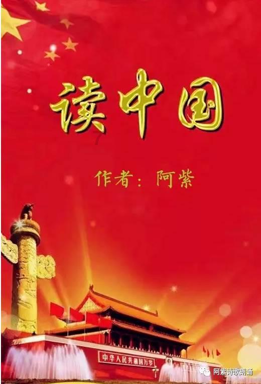 杨永英代表：为谱写中国式现代化贵州新篇章作出人大新贡献