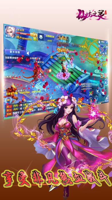 亚当寻找夏娃8